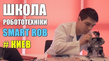 Запуск курса робототехники KIDBI SmartRob. Обзор Интерактивных наборов Jimu Robot от компании UBtech
