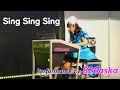 【4K】『Sing Sing Sing』~Louis Prima~826aska