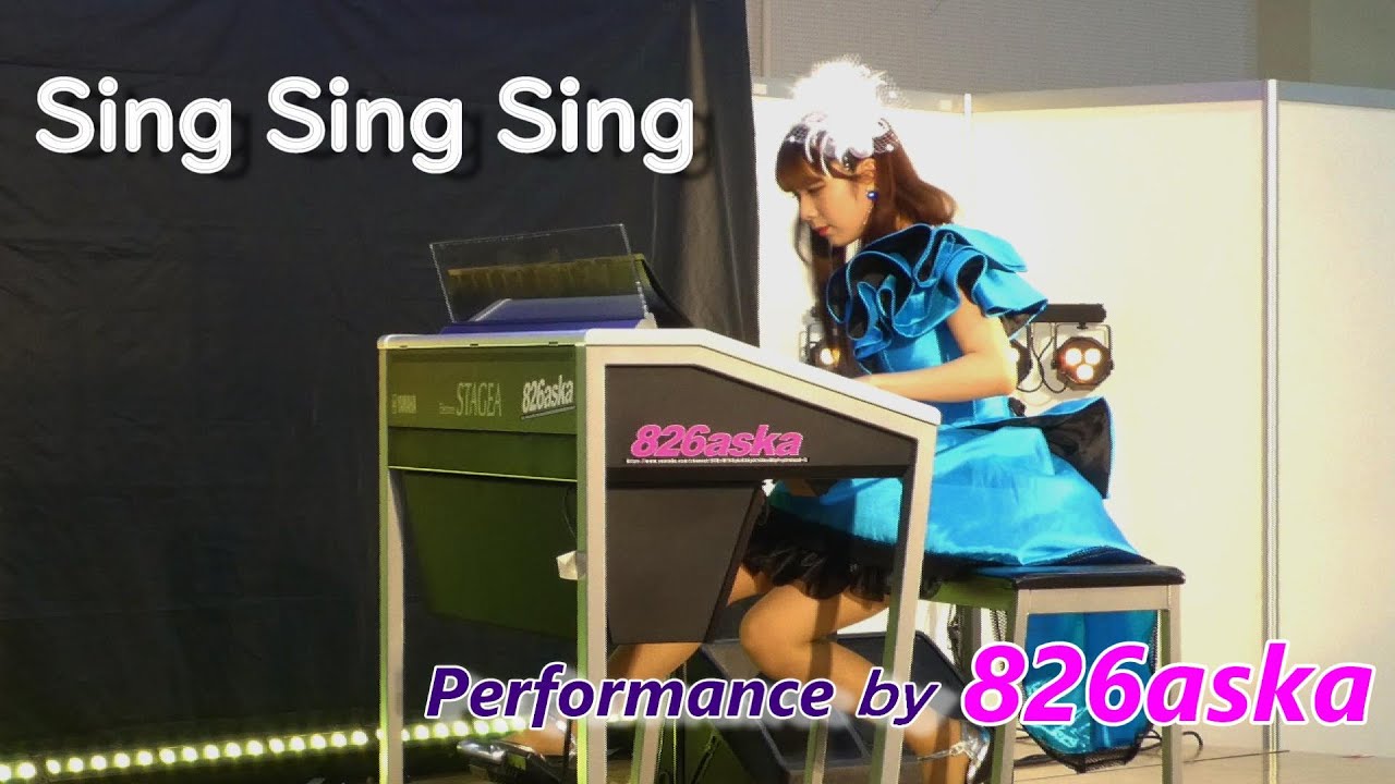 【4K】『Sing Sing Sing』~Louis Prima~826aska
