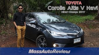 Toyota Corolla Altis 2017: โฉบเฉี่ยวขึ้น เดินทางสบาย ไว้ใจได้เรื่องช่วงล่าง [Review Full HD]