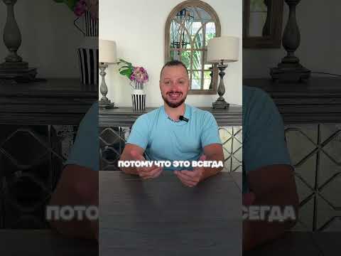 Как ИЗБЕЖАТЬ развода