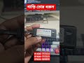How to onstall Gps tracker St808.  #spytrackgps #gpsnavigation #biketracker #GPS #gpstracker