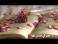 ♥ دعاء يوم الجمعة ♥ جمعة مباركة للجميع ♥