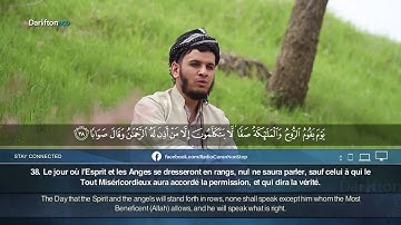 Sourate An-Naba (31-40) - Serdar Nasser سورة النبأ سردار ناصر