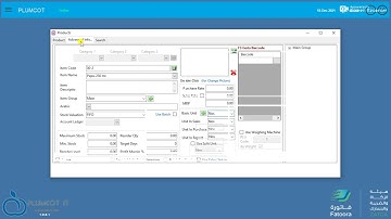 Plumcot ERP/POS -  Product With Multiple Unit (മലയാളം)