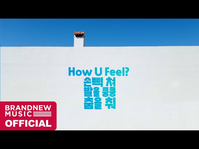 범키 (BUMKEY) 'How U Feel? (Feat. 팔로알토, Giveom)' LYRIC VIDEO
