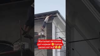 КАНАЛГА КАТТАЛЫҢЫЗ.  #kyrgyzstan #кыргызстан #бишкек #kyrgyz #kyrgyzcha #Машина ош#Той