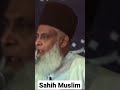 Sahih Muslim Dr Israr Ahmad