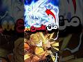من الأسرع زينيتسو أو كيلوا Demonslayer Anime Goku 