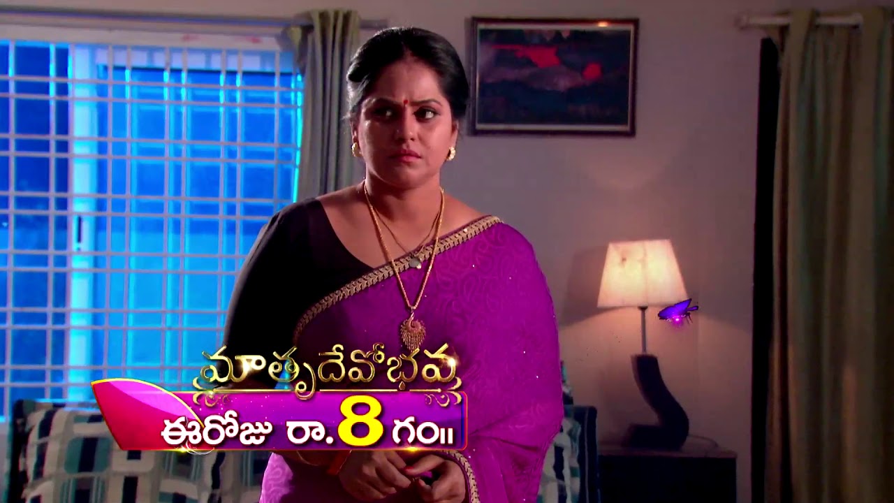 Gemini Tv Matru Devo Bhava Serial