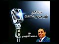 كل يوم حكمة ح٣ اللي يصعب عليك يفقرك 