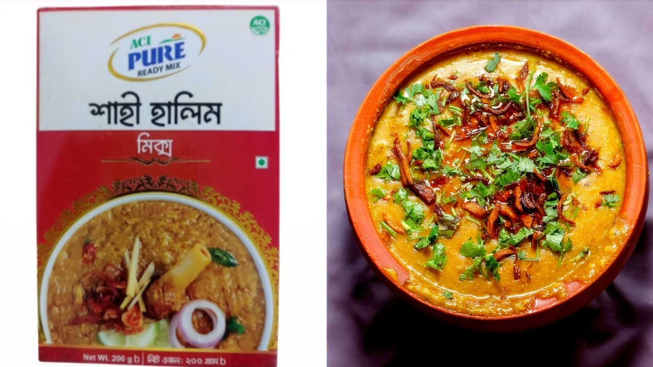 ঈদ রেসিপি গরুর পায়ার হালিম | Beef Paya Halim Recipe In Bangladeshi style | How To Cook Paya Haleem 