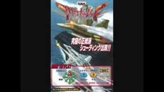 Air Gallet OST- Stage 1