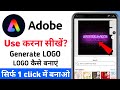 Adobe express se logo kaise banaye | Logo kaise banaye 2026 | How to make logo on adobe express