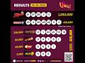 Uwinn Lottery Result Today 05 10 2025 Power7 Grand6 Spin5 4you Max3 