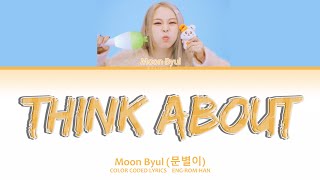 MAMAMOO Moon Byul (문별) –Think About (생각해 보세요) Lyrics (English Translation) #moonbyul  #thinkabout