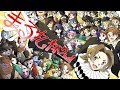 まる丸杯2nd ~Day,1~≪サバVC視点≫