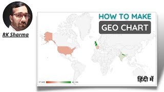 GEO CHART | How to create Geo Chart in google Spreadsheet in Hindi | Geo Chart kaise banate hai