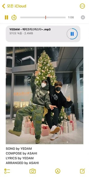 Bang Yedam & Hamada Asahi #yedam #asahi #treasure