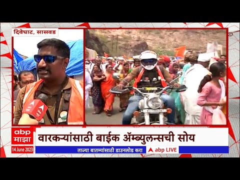 IT professionals running bike ambulance for warkaris
