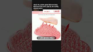 샤워 풋 백 스크러버 실리콘 목욕 마사지 패드, 목욕 마사지 쿠션 브러시, 흡입 컵, 워시 발 매트, 각질 제거 브러시