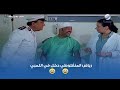 رياض المنفلوطي دخل في اللمبي