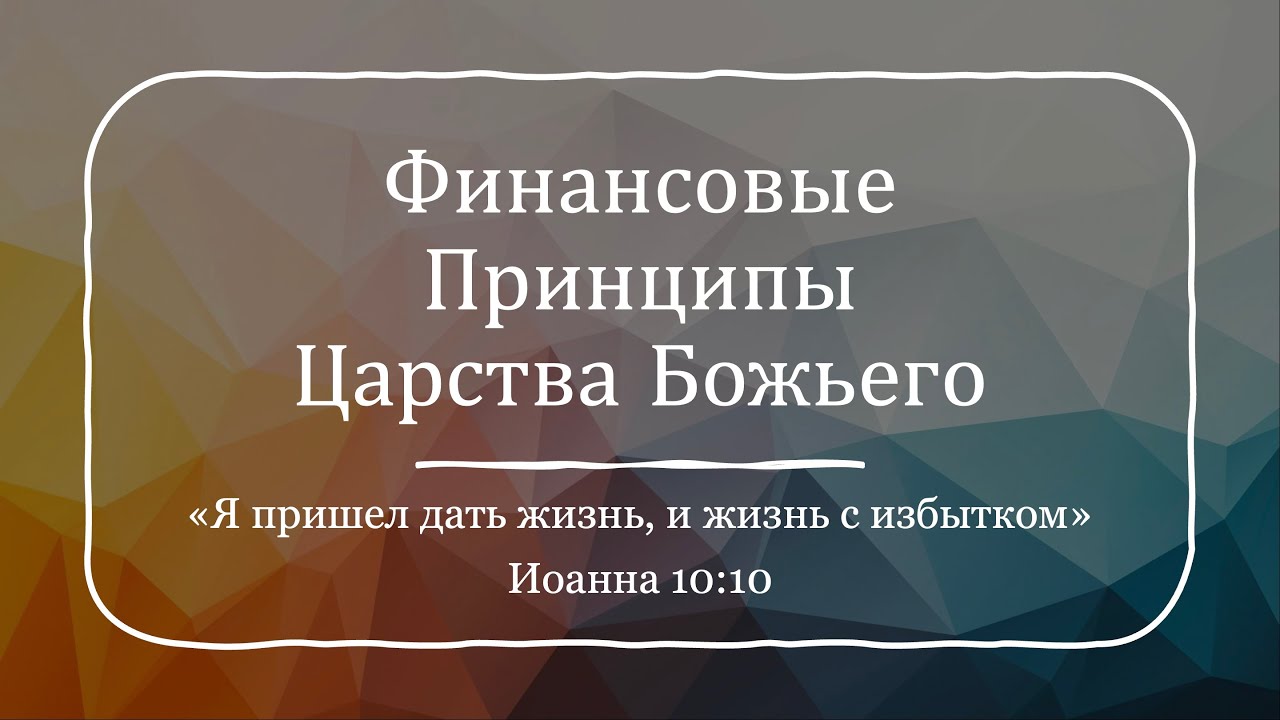 Открытый урок - Семинар 