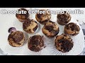 Chocolate Coffee Crumb Muffin | How to make Chocolate Coffee Crumb Muffin