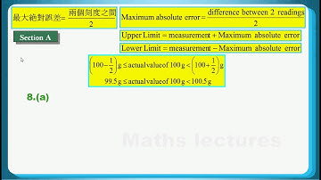 HKDSE 2013 Maths Core Paper 1 Q08: Approximated Value, Maximum Absolute Error, Upper & Lower Limit