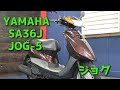 YAMAHA SA36J JOG ジョグ 参考動画