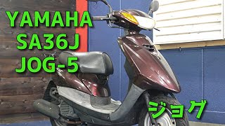 YAMAHA SA36J JOG ジョグ 参考動画