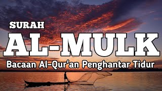 Download Lagu 🔴 MUROTAL SURAH AL MULK MERDU PENGHANTAR TIDUR TERHINDAR DARI SIKSA KUBUR, JADI CAHAYA DI ALAM KUBUR MP3 Download Lagu 🔴 MUROTAL SURAH AL MULK MERDU PENGHANTAR TIDUR TERHINDAR DARI SIKSA KUBUR, JADI CAHAYA DI ALAM KUBUR MP3