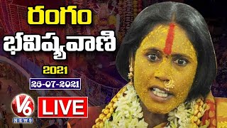 Rangam Bhavishyavani 2021 LIVE | Mathangi Swarnalatha | Ujjaini Mahankali Bonalu | V6 News