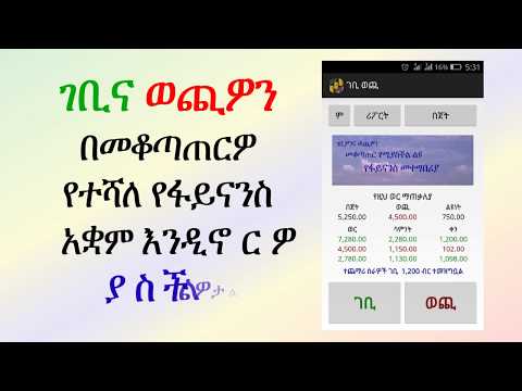 ቪዲዮ: የወጪ ስሌት። ምን ማካተት እና እንዴት እንደሚቆጠር?