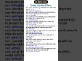 01 सितंबर करेंट अफेयर्स 2025 ll Today Current Affairs ll Daily Current Affairs ll#currentaffairs #gk
