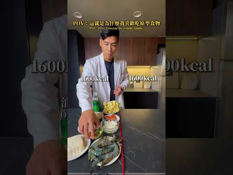 你的每一次選擇，都在決定你身體的樣子。