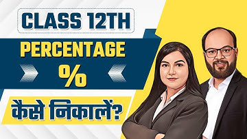 How to Calculate Class 12 Percentage After Result | CBSE Board Result 2023-24 | Class 12 Best 5 Rule
