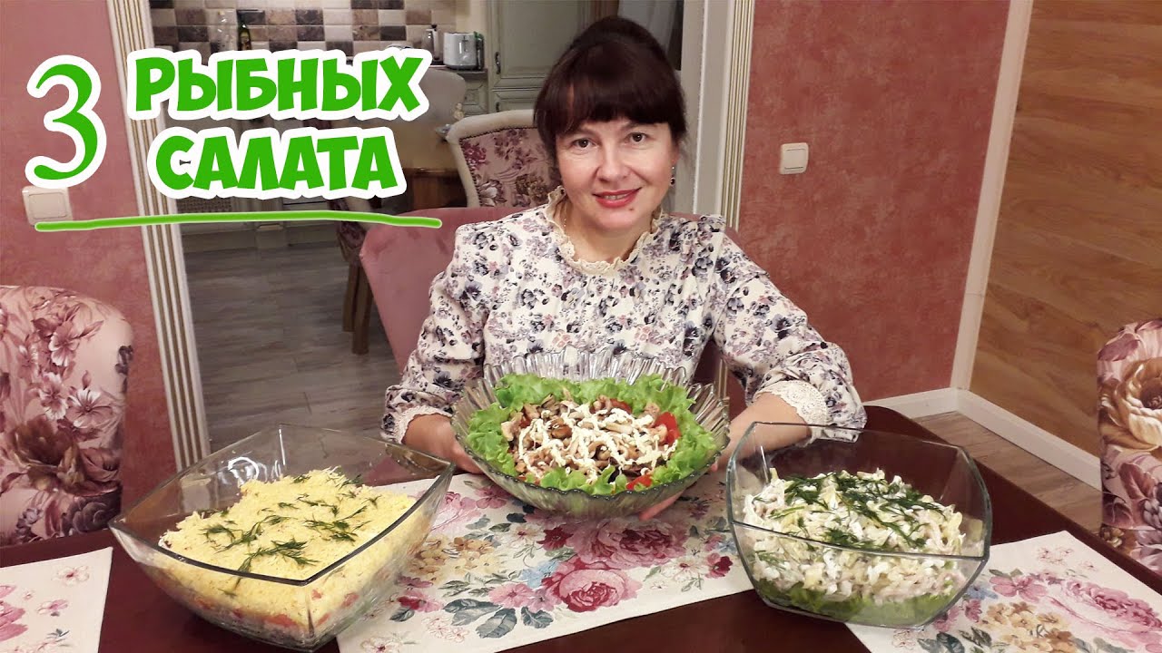 Салаты на день рождения: 20 простых и вкусных рецептов