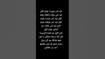 استغفر الله العظيم واتوب إليه #قران كريم