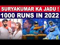 Suryakumar Ka Jadu ! 1000 Runs In 2022 | Pakistan Public Reaction On Suryakumar Yadav | Sana Amjad