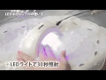 eternal basic 恋するジェルネイル