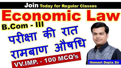 Economic Law PYQ | Economic Law mcq bcom 3rd year | ccs university previous question papers