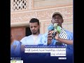 احتجاجات بنواكشوط تنديدا باستمرار الإبادة واستهداف إيران