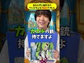 自分の誕生日と同じワンピースキャラに転生できたらどうする?!?!
