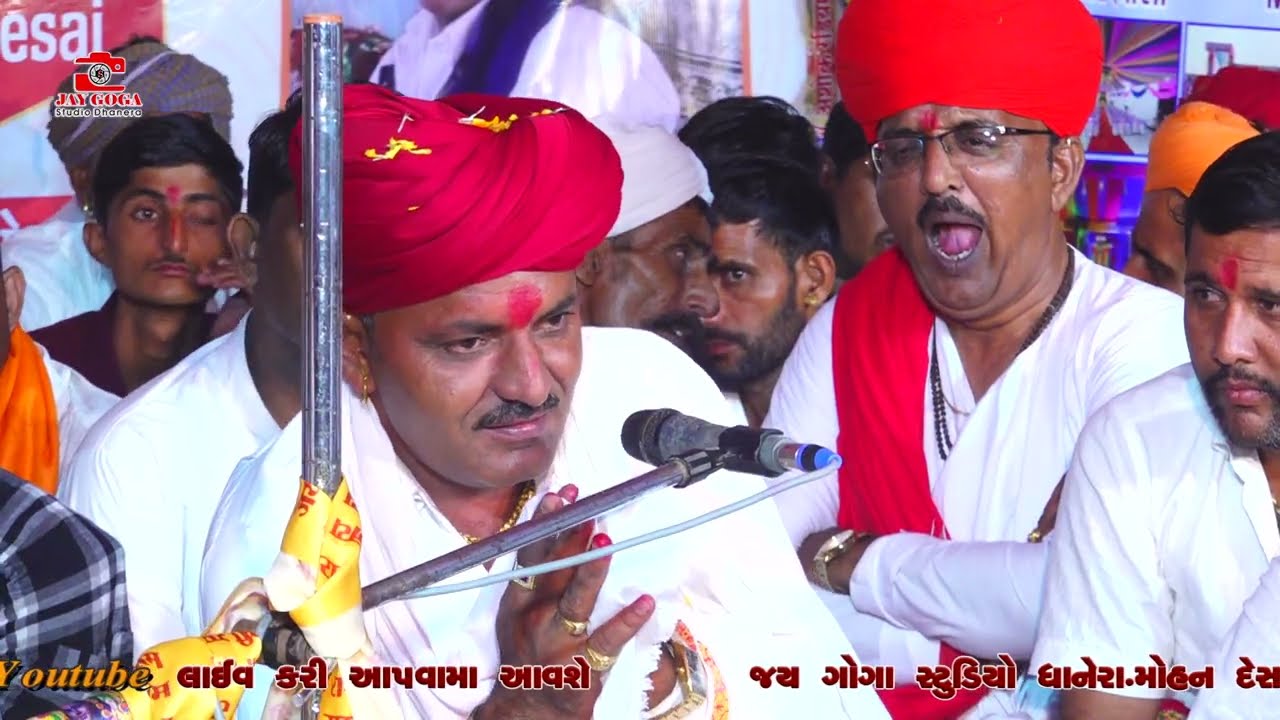 K P bhuvaji || સધી માં ની જોરદાર ધુણ || Vinu bhuvaji dedha || pat 2