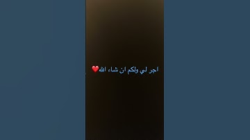 #قرآن #ياسر_الدوسري  #سورة_المؤمنون
