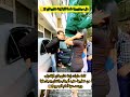 كلما حاولت إبنة شاروخان الاقتراب من حبيبها حفيد أميتاب باتشان يتجاهلها و يبتعد عنها أمام الجميع 