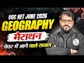 UGC NET Geography | UGC NET Geography PYQs Marathon | UGC NET Geography Most Expected Questions