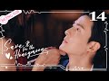 Save It for the Honeymoon 14 (Guan Yue, Lin Xiaozhai) 💗Lured by CEO in a bathrobe! | 结婚才可以 | ENG SUB