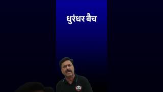 TGT PGT 2026 कला भर्ती | कुल पदों का अनुमान | Syllabus Complete Strategy